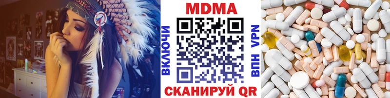 MDMA молли как найти закладки Алексин