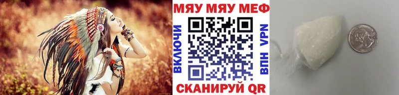 Меф VHQ  ссылка на мегу   Алексин 