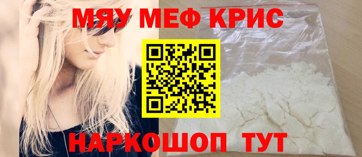 МЕФ Алексин