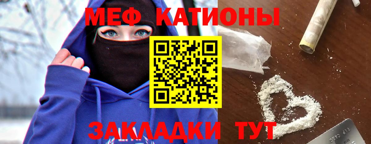 Меф  Мефедрон  Алексин  МЕФ 4 MMC  Вход с VPN 