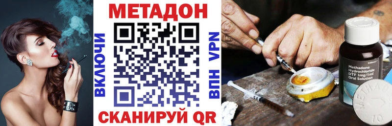 МЕТАДОН VHQ  наркошоп  Алексин 