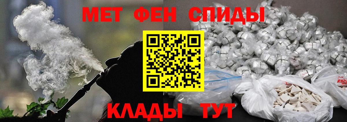 Первитин Декстрометамфетамин 99.9% Алексин