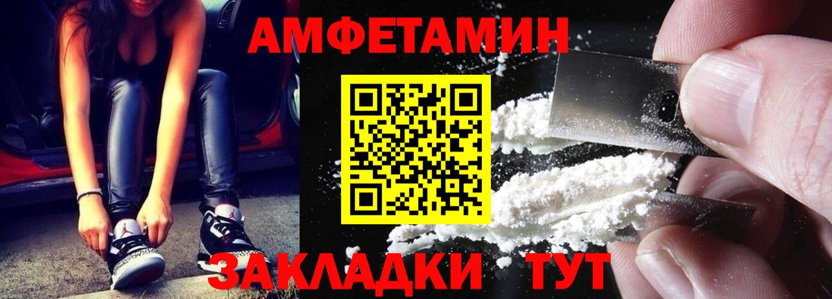 Алексин  Первитин кристалл  Первитин  Вход с VPN 