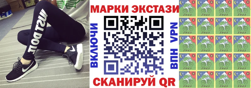 Марки 25I-NBOMe 1,8мг  где найти наркотики  Алексин 