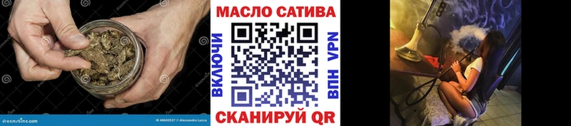 Дистиллят ТГК вейп где найти Алексин
