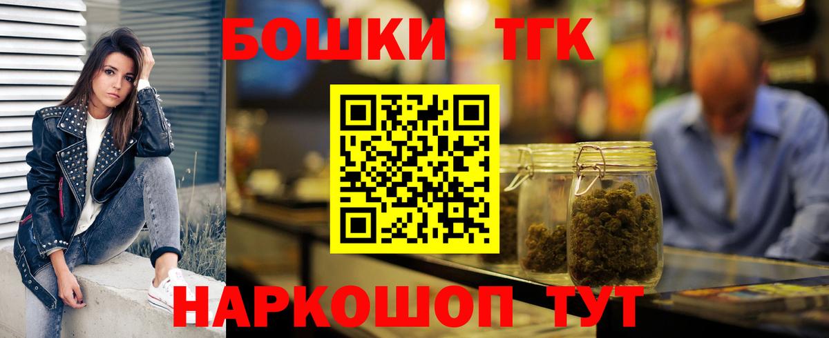 Шишки марихуана ГИДРОПОН  Бошки Шишки марихуана  Каннабис семена  Конопля Amnesia  Вход с VPN  Алексин 